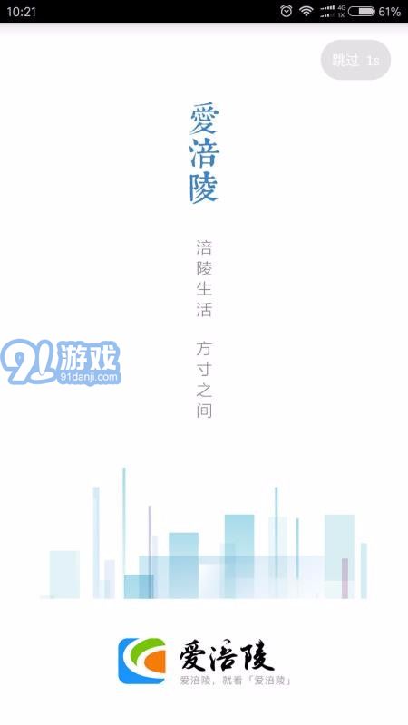 愛涪陵2