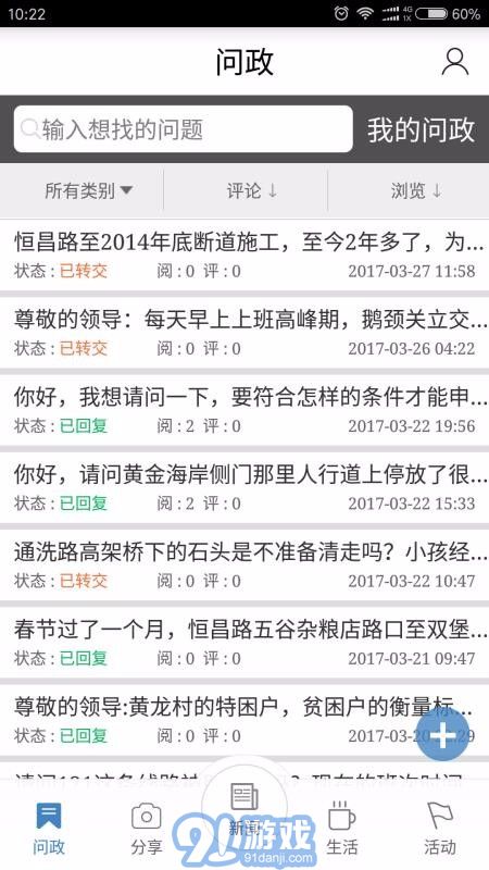 愛涪陵5