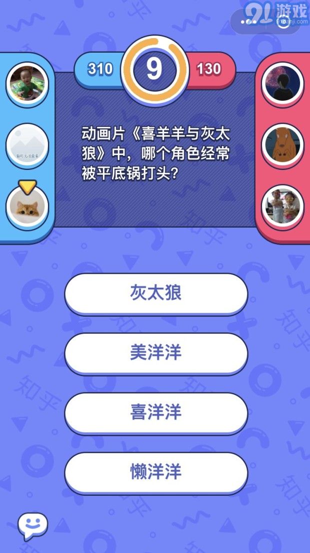 頭腦王者22