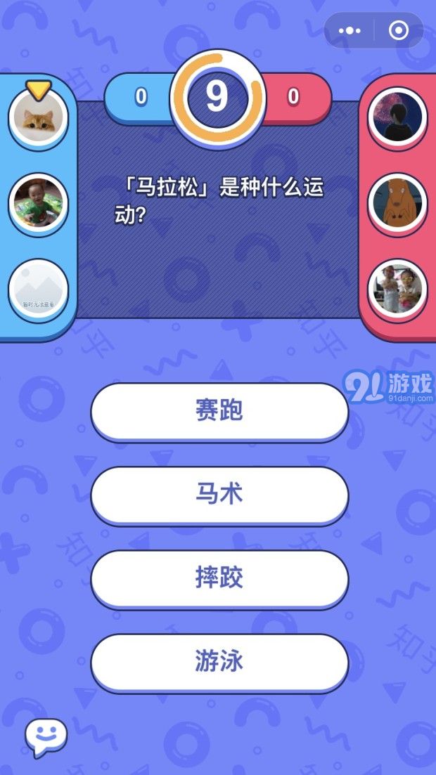 頭腦王者23