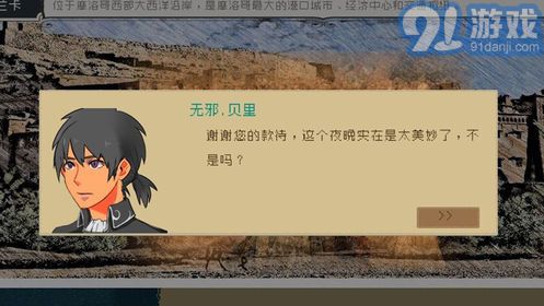 alfa的航海大時代4