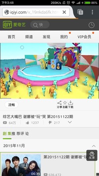 6899瀏覽器4