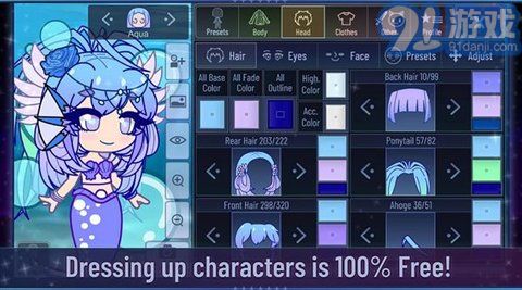 Gacha Club Sexy1