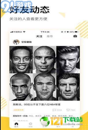 233漫畫app2