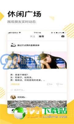 233漫畫app3