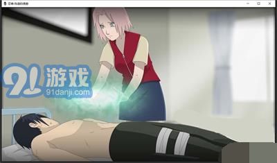 火影不解之緣3