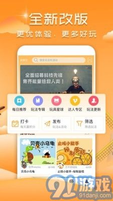 玩伴親子2