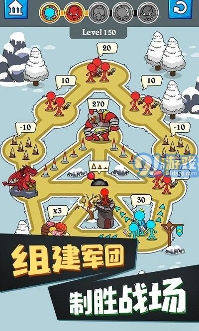 火柴人吞噬2