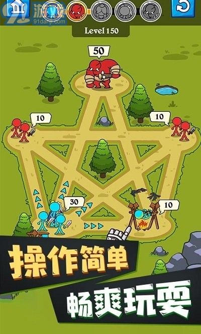 火柴人吞噬3
