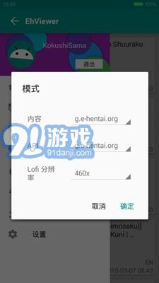 e站1.7.61