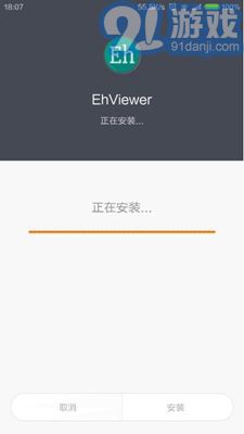 e站1.7.62