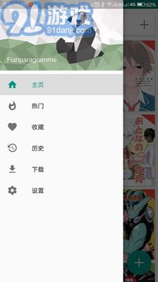 e站1.7.63