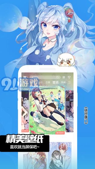 fakku漫畫1