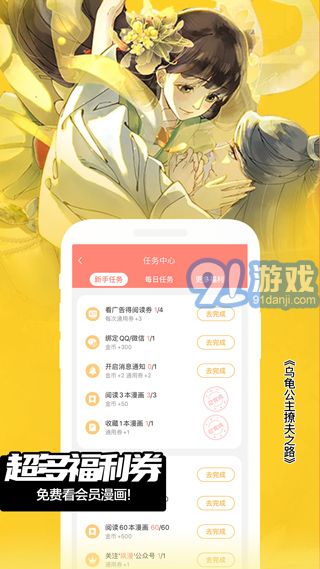 fakku漫畫2