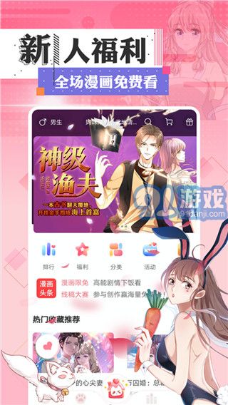 fakku漫畫3