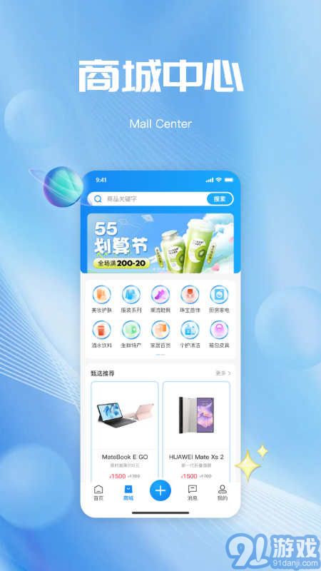 瑪格省省2