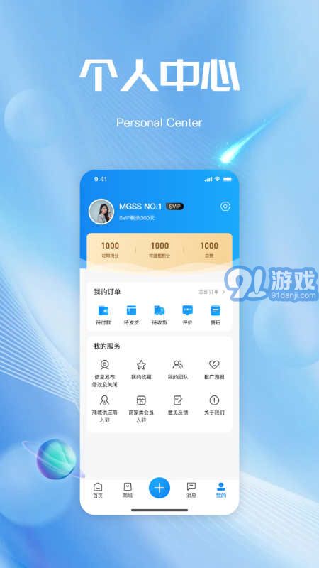 瑪格省省3