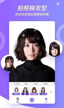煥發(fā)相機(jī)1