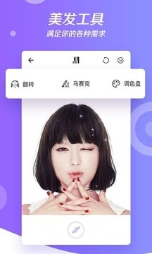 煥發(fā)相機(jī)4