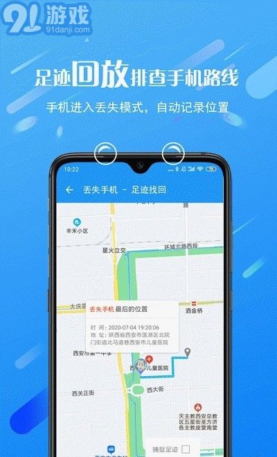熊貓遠(yuǎn)程控制3