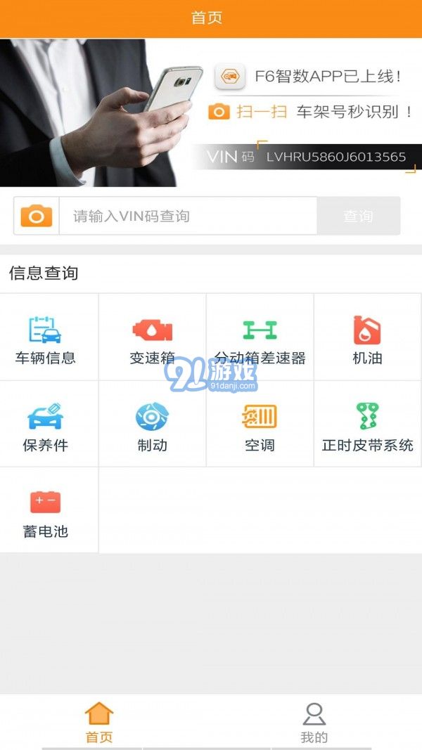 F6智數(shù)4