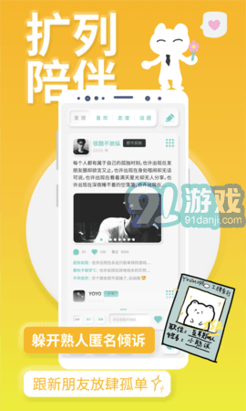 愛豆翻牌體驗器2