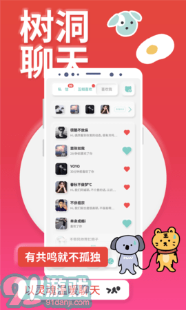 愛豆翻牌體驗器3