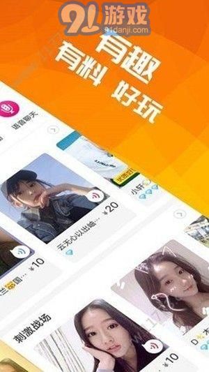 陪玩寶接單免費版3