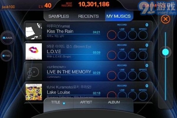 BEAT MP3最新版2