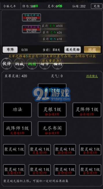 天庭超級簽到系統(tǒng)1