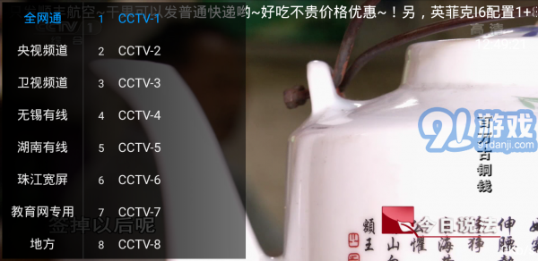 卡卡直播1
