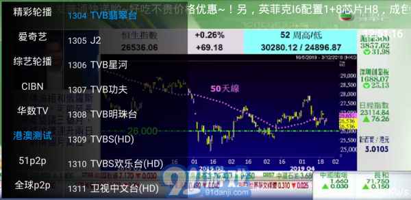 卡卡直播2