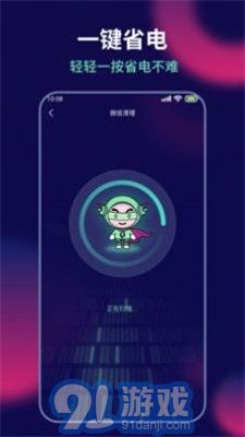 AI超人省電王1