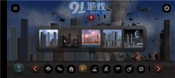 失控城市模擬器國際版4