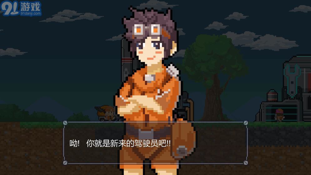 熔巖礦車1