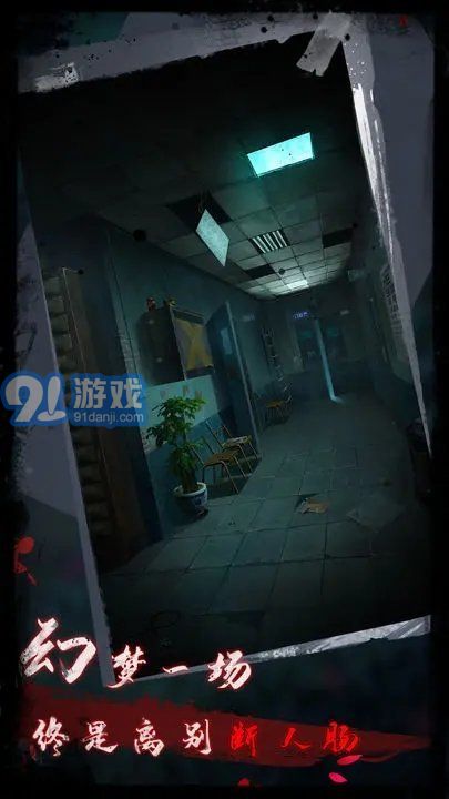 點燈2叩門怨無廣告版1