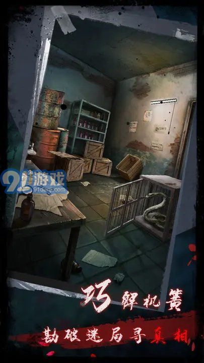 點燈2叩門怨無廣告版3