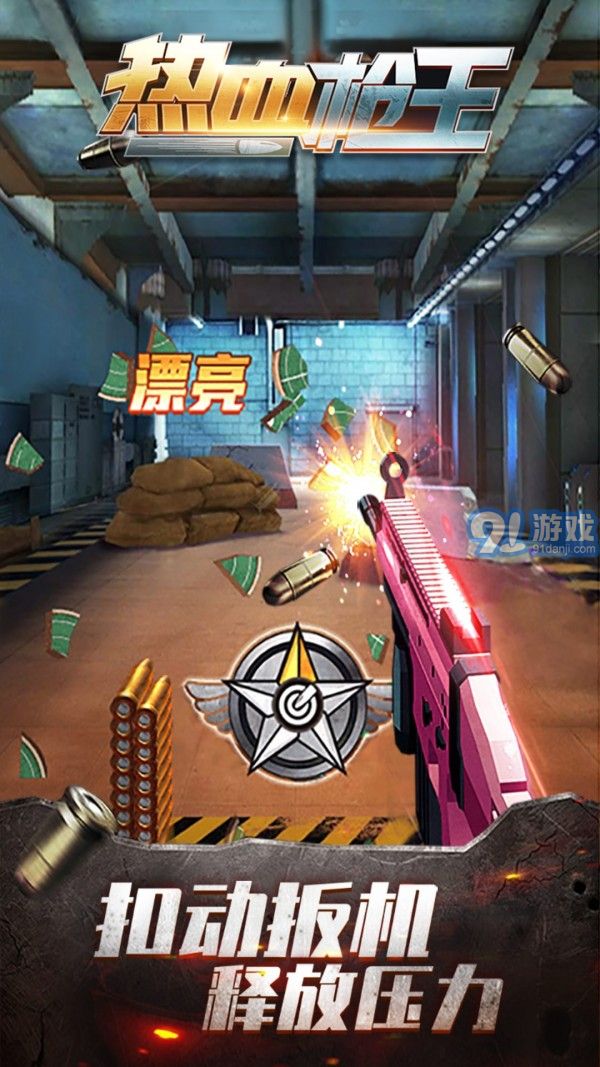 熱血槍王1