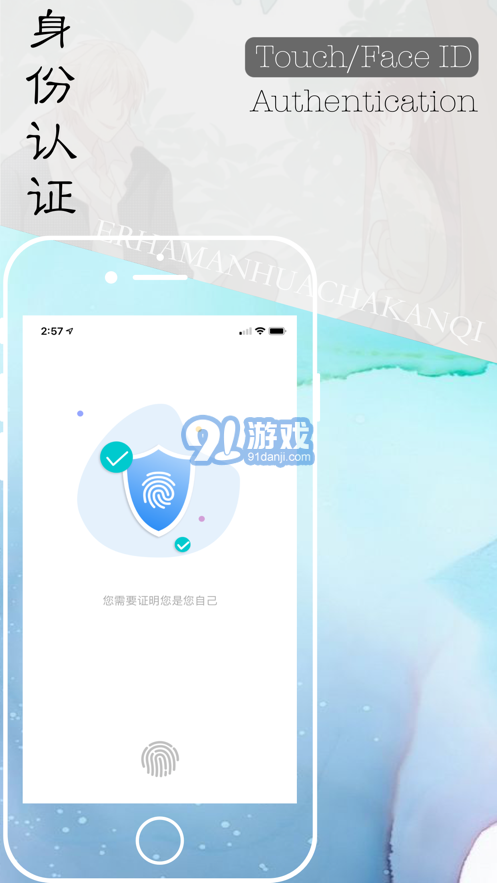 ehviewer下载安装,ehviewer下载安装最新版