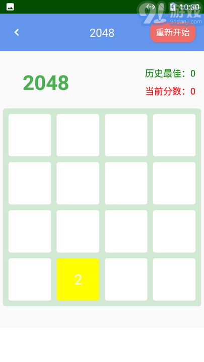 熊貓手速測試2