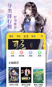 8點悅讀書友圈1