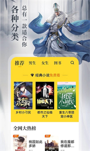 8點悅讀書友圈2