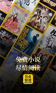 8點悅讀書友圈3