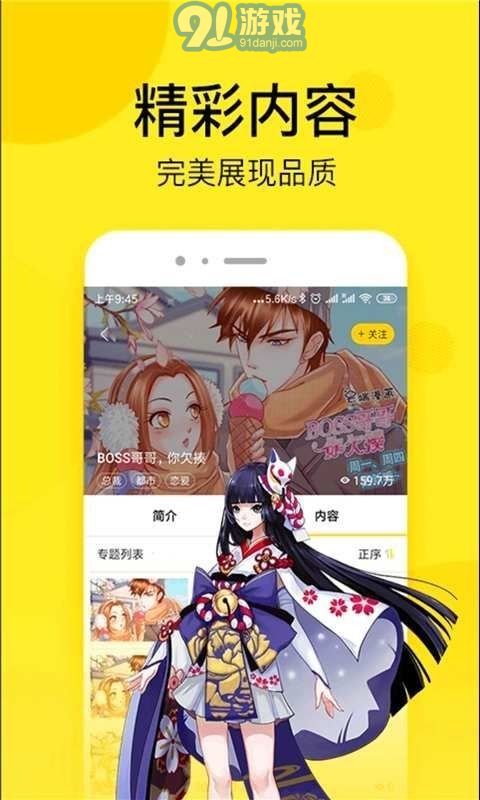 3d成漫1