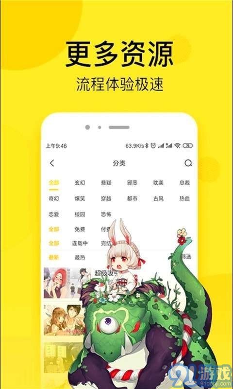 3d成漫2