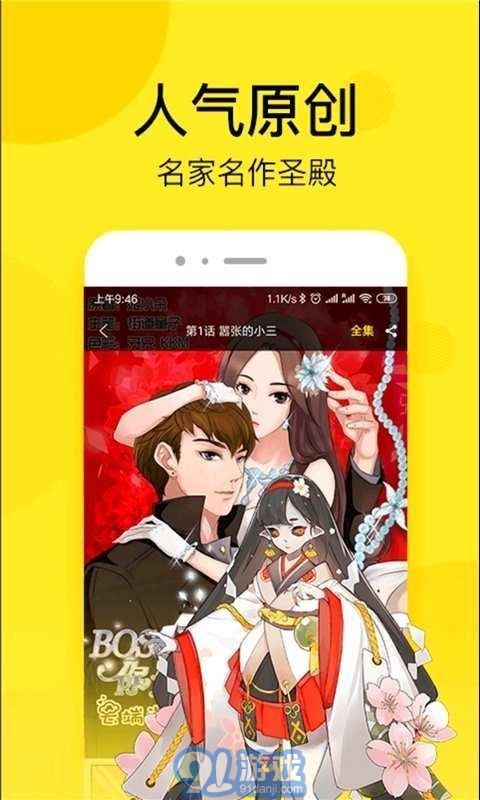 3d成漫3