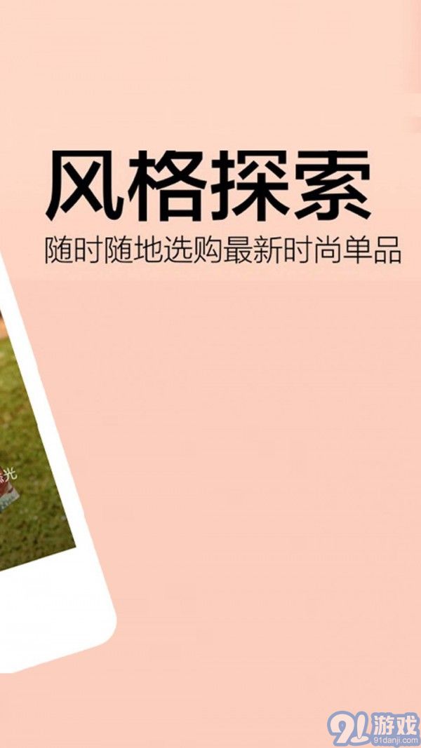 燒包網(wǎng)Shopbop2