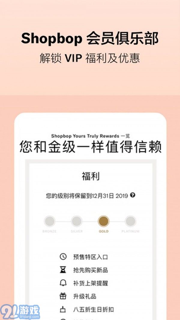 燒包網(wǎng)Shopbop4