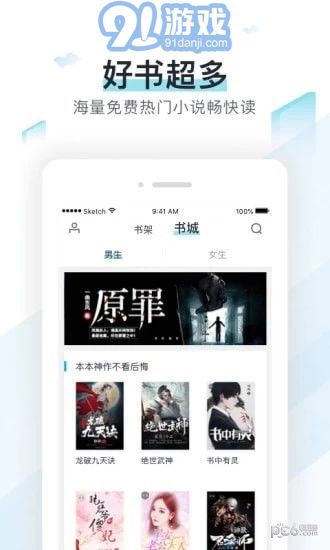 熊掌追書3
