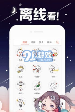 59漫畫1